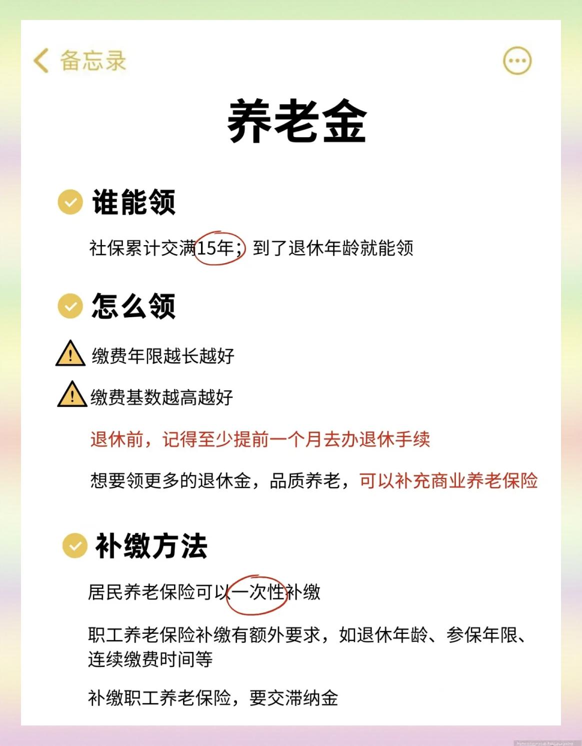 连云港最新医保卡网上提取现金方法方法分析(最方便真实的连云港网上怎么申请医保提现方法)