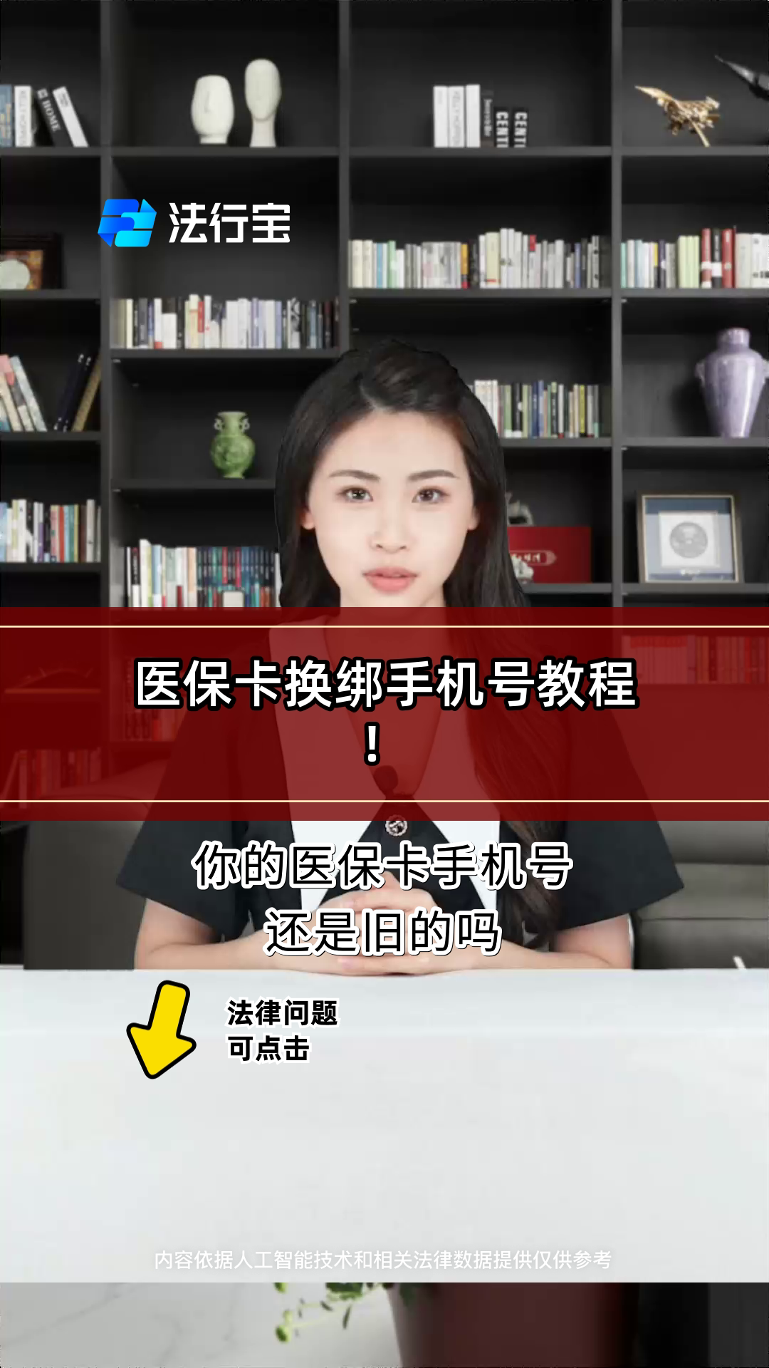 连云港最新医保卡如何绑定手机电子医保卡方法分析(最方便真实的连云港医保卡如何绑定手机电子医保卡使用方法)