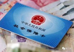 连云港最新急用钱套医保卡黄牛电话方法分析(最方便真实的连云港急用钱套医保卡联系方式v渠道方法)