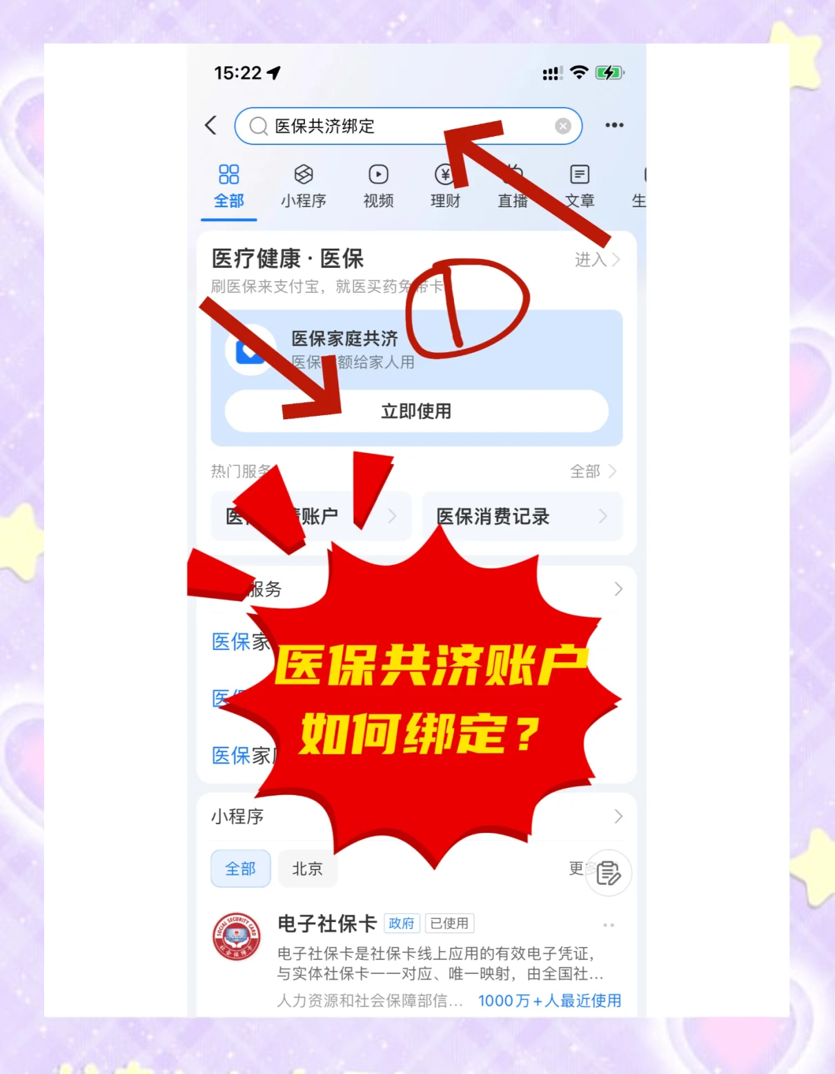 连云港最新个人医保账户余额怎么提取方法分析(最方便真实的连云港医保卡个人账户怎么提取方法)