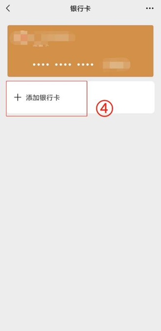 连云港最新怎么绑定非本人的银行卡方法分析(最方便真实的连云港怎么绑定非本人银行卡短信通知方法)
