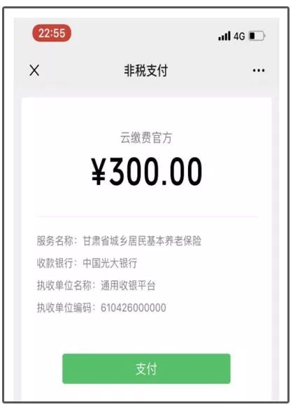 连云港最新社保套现24小时微信方法分析(最方便真实的连云港24小时高价回收医保方法)