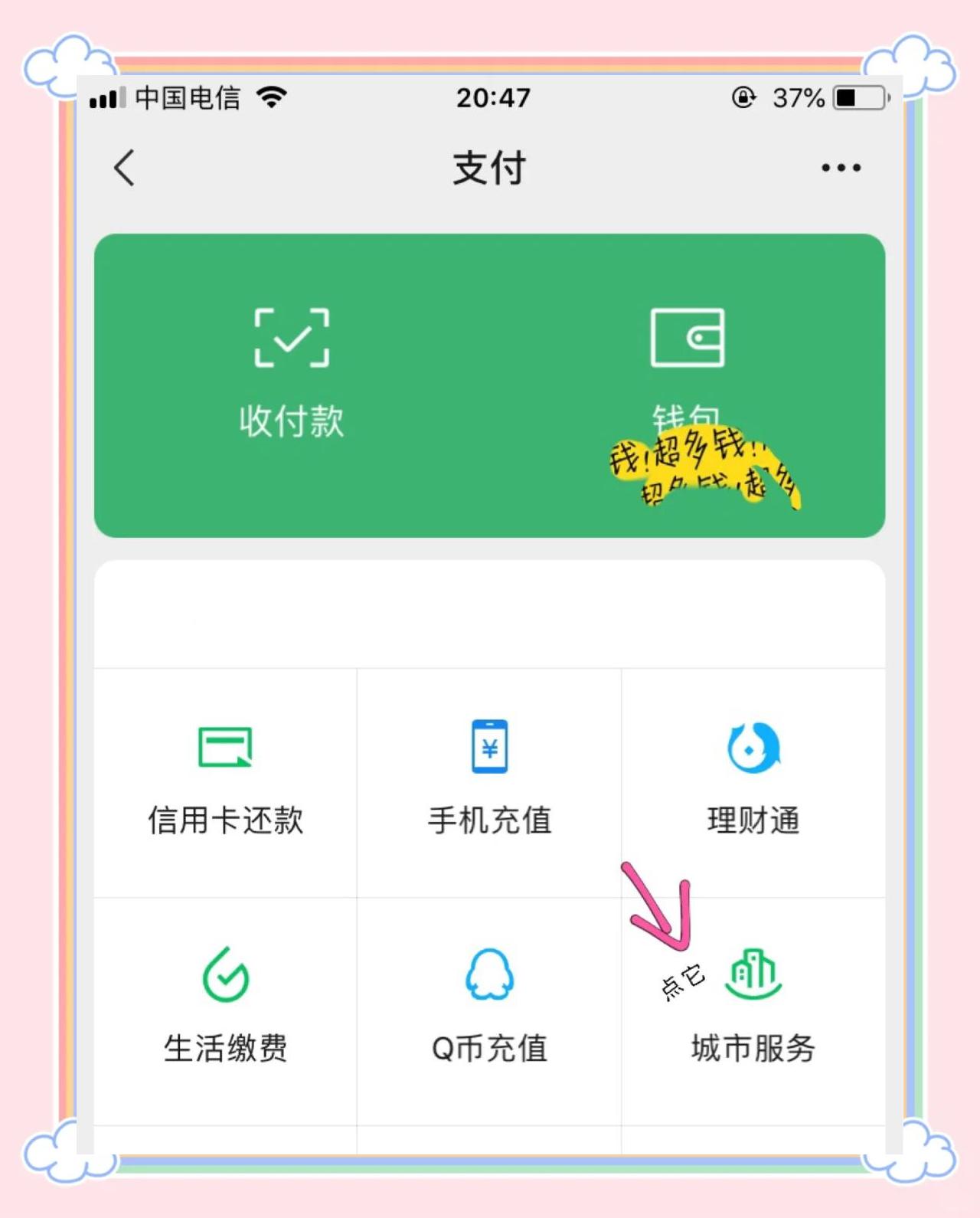 连云港最新医保卡怎么绑定微信领取失业金方法分析(最方便真实的连云港怎样拿医保卡领取失业金方法)