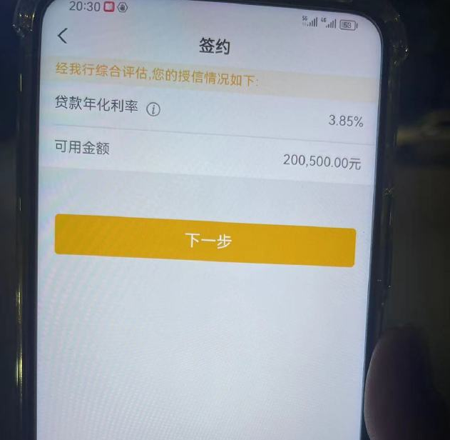 连云港最新贷款需要30%验证资金方法分析(最方便真实的连云港现在贷款需要验证金什么意思方法)