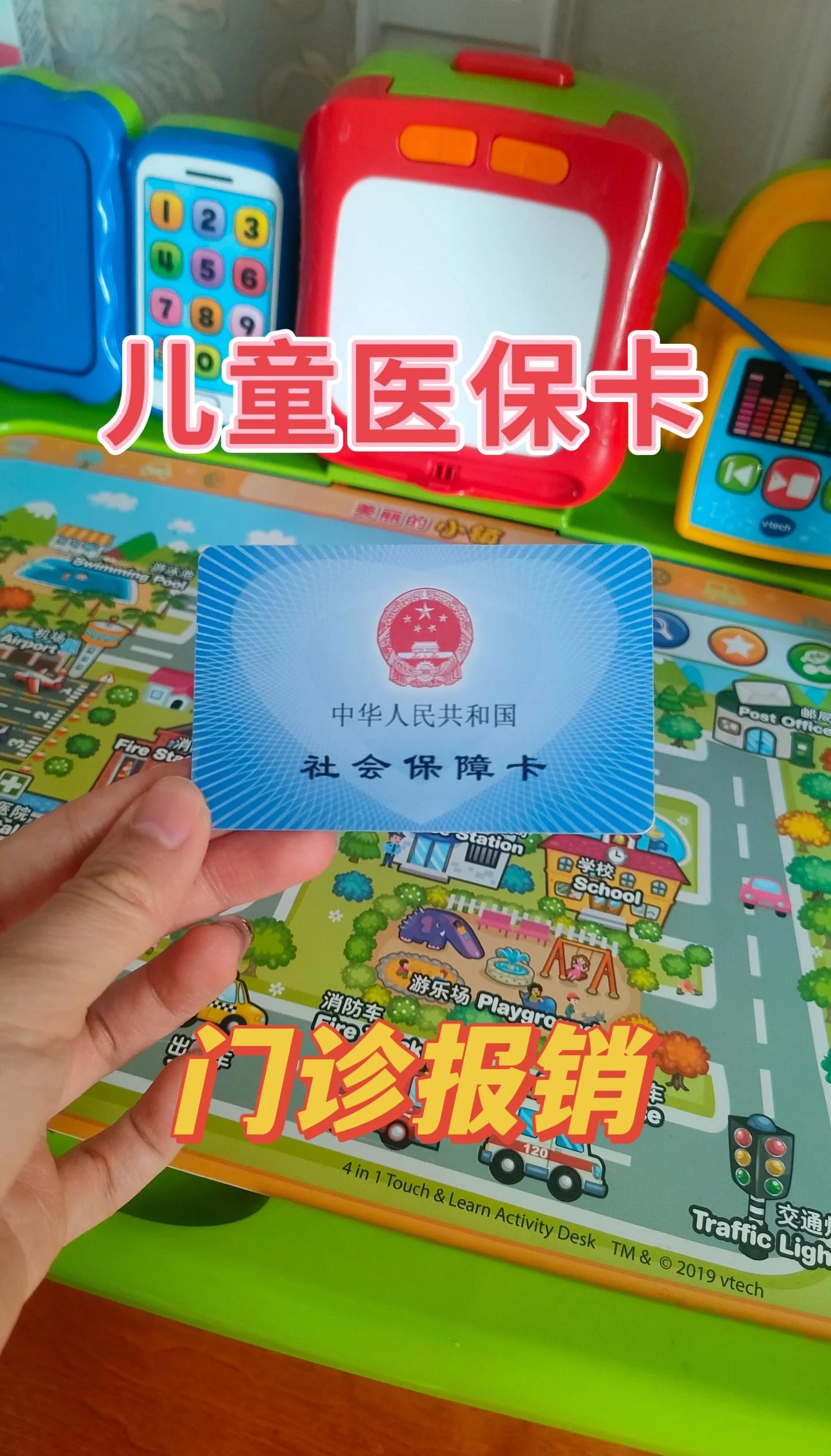 连云港最新手机里医保卡方法分析(最方便真实的连云港手机里医保卡怎么删除方法)