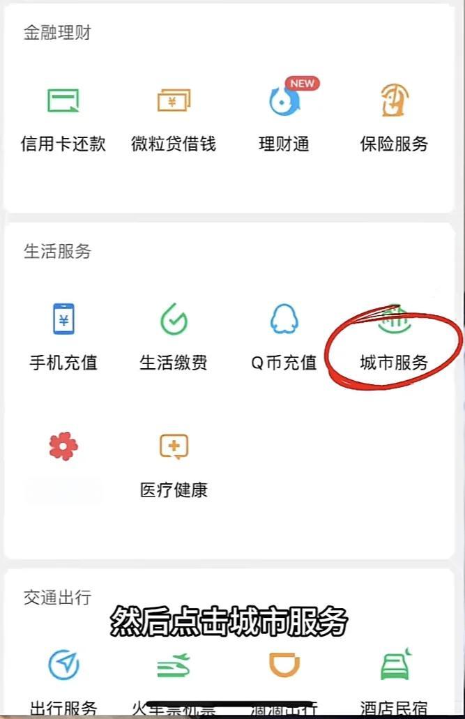 连云港最新医保卡的钱转入微信余额是违法吗方法分析(最方便真实的连云港医保卡的钱转入微信余额是违法吗安全吗方法)