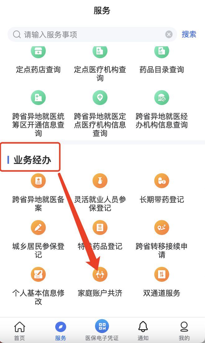 连云港最新医院小程序怎么绑定医保卡方法分析(最方便真实的连云港医院app怎么绑定医保卡方法)