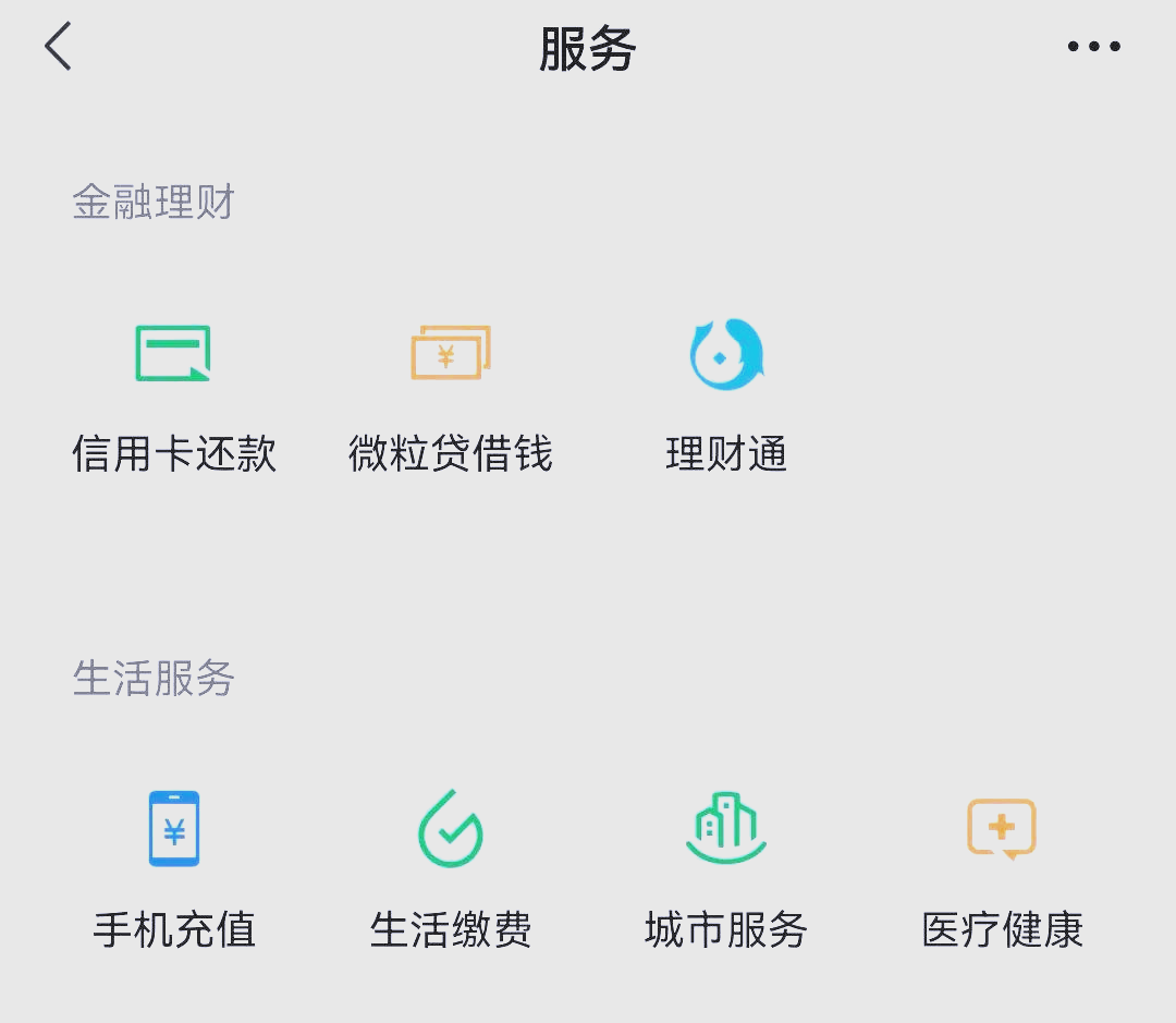 连云港最新医保卡怎么和微信绑定方法分析(最方便真实的连云港医保卡怎么在微信绑定方法)