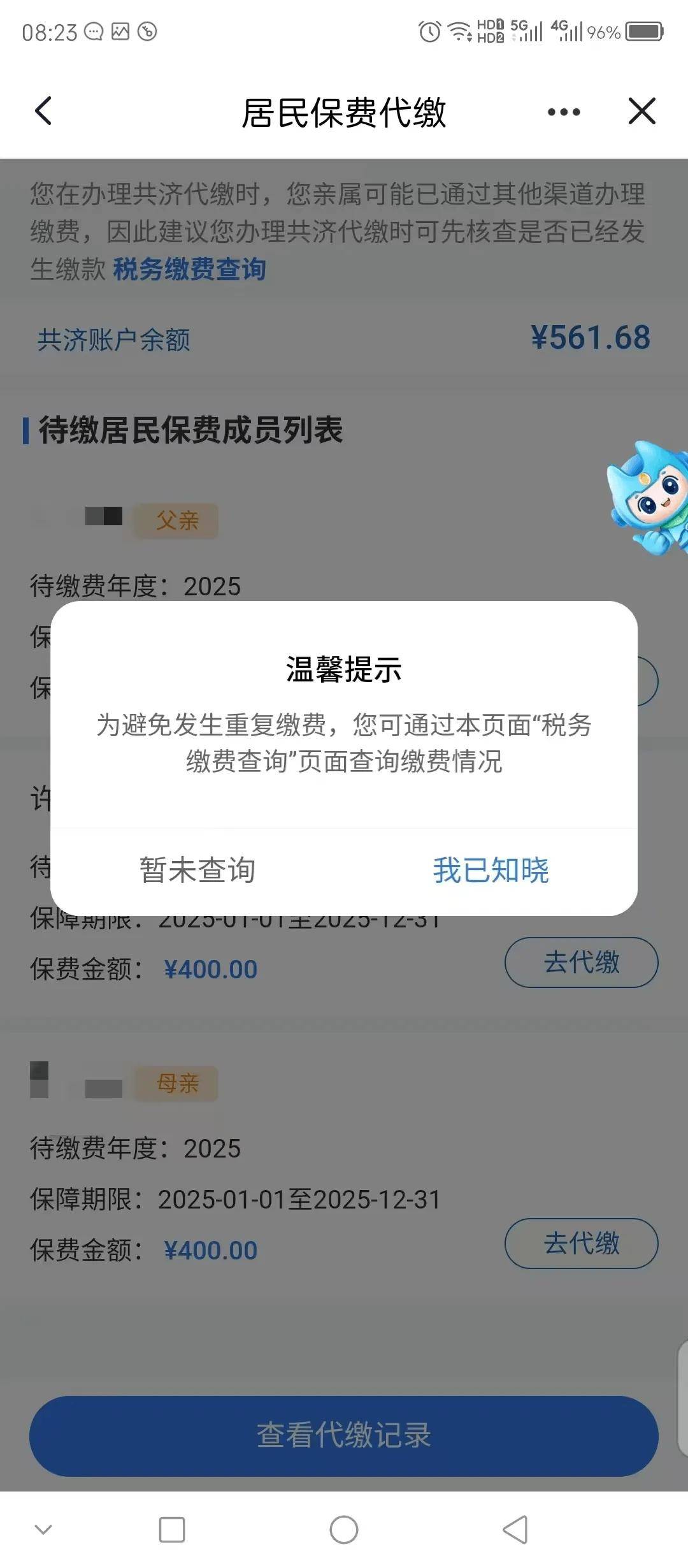 连云港最新急用钱医保取现回收商家微信方法分析(最方便真实的连云港急用钱套医保卡联系方式v渠道方法)