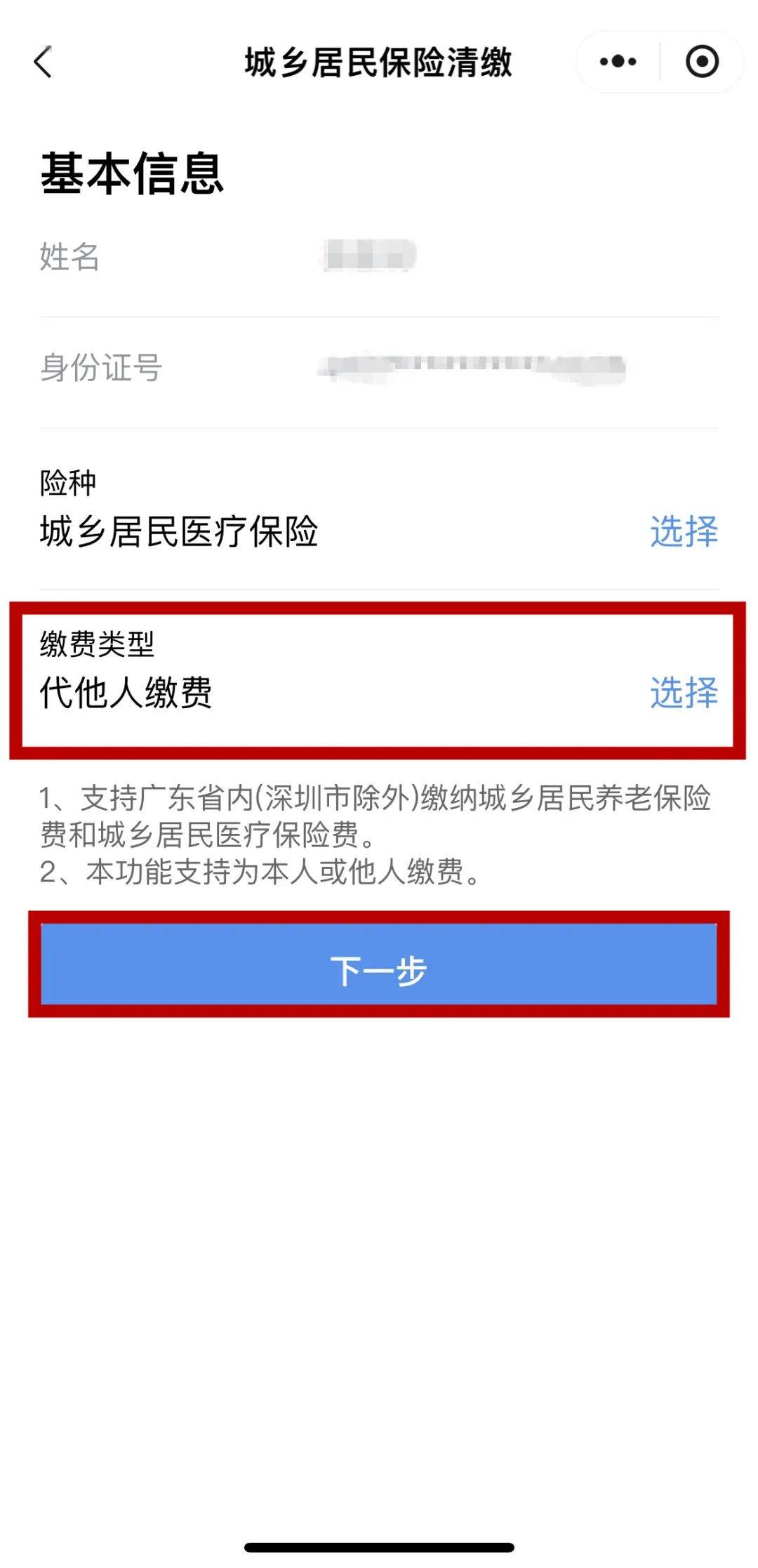 连云港最新医保二级账户如何取现方法分析(最方便真实的连云港医保二级账户的钱有什么用方法)