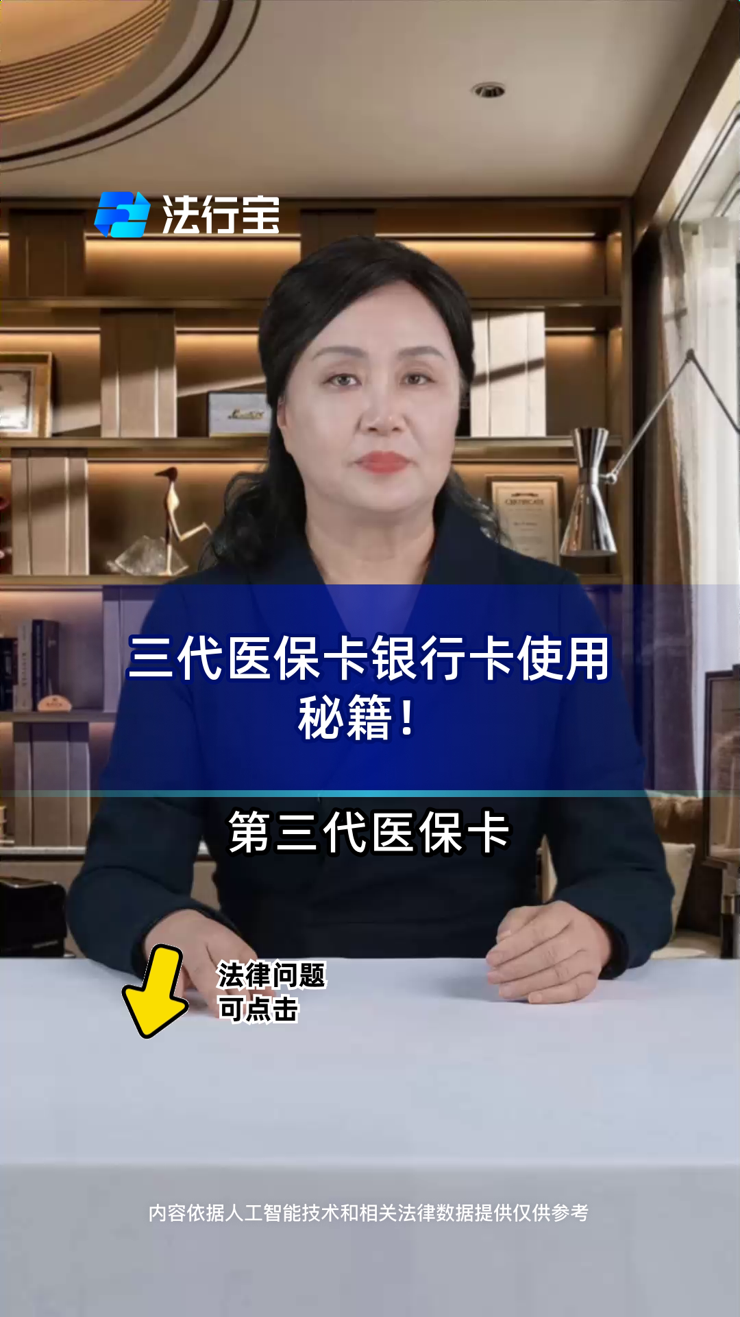连云港最新医保卡怎么绑定银行卡方法分析(最方便真实的连云港医保卡怎么查询在哪个银行方法)