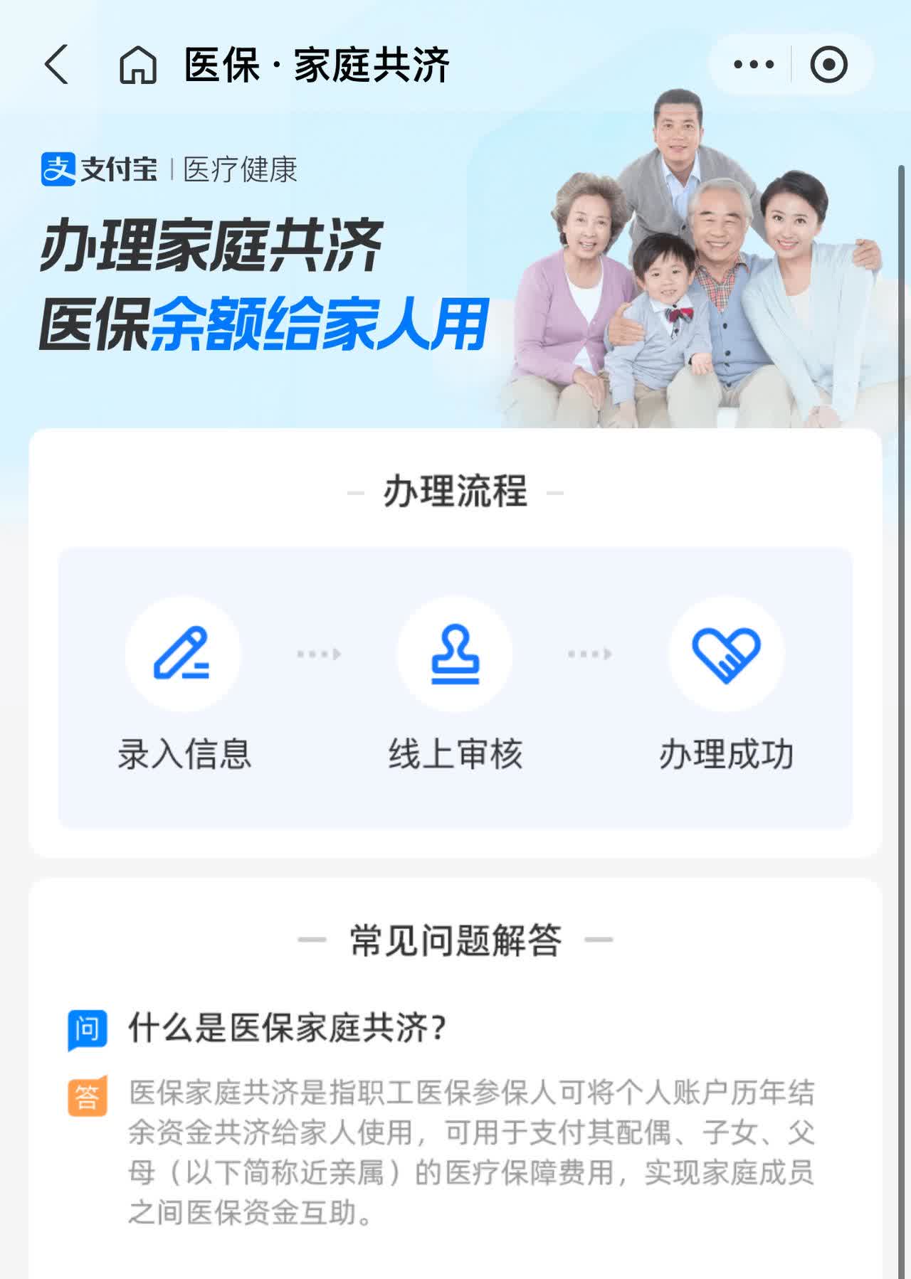 连云港最新怎么把医保卡里的钱转到微信方法分析(最方便真实的连云港怎么把医保卡里的钱转到微信找唯欣qw413612提出方法)