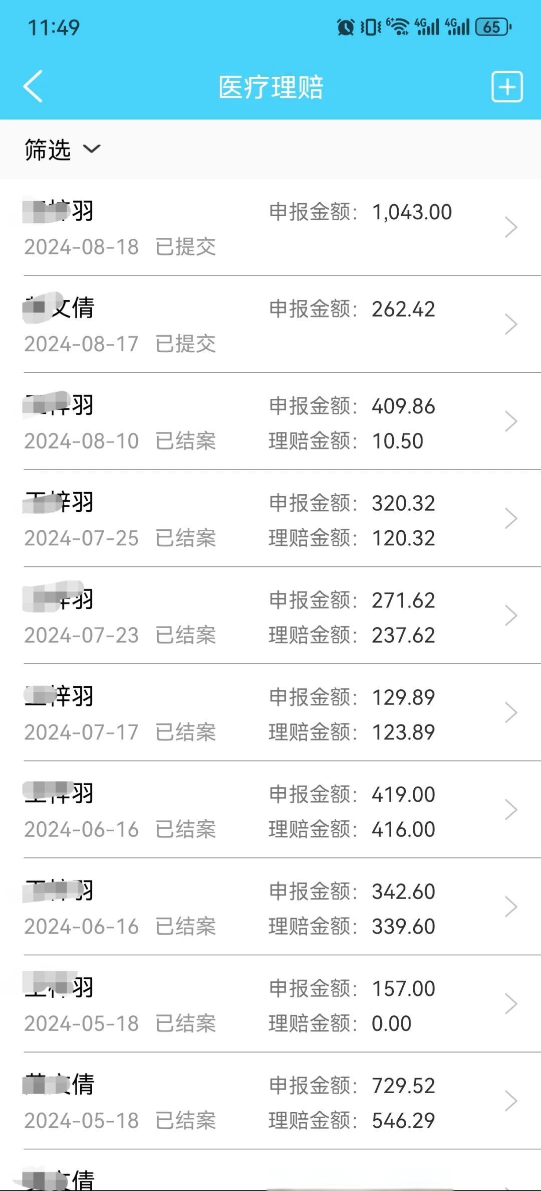 连云港最新医保卡余额突然少了5000方法分析(最方便真实的连云港医保卡余额突然少了,最简单三个步骤方法)