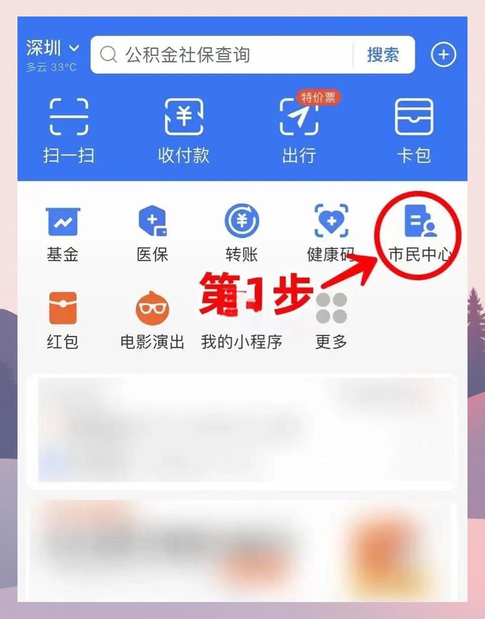 连云港最新医保卡怎么绑定亲情账户方法分析(最方便真实的连云港医保卡绑定亲情账户可以报销吗方法)