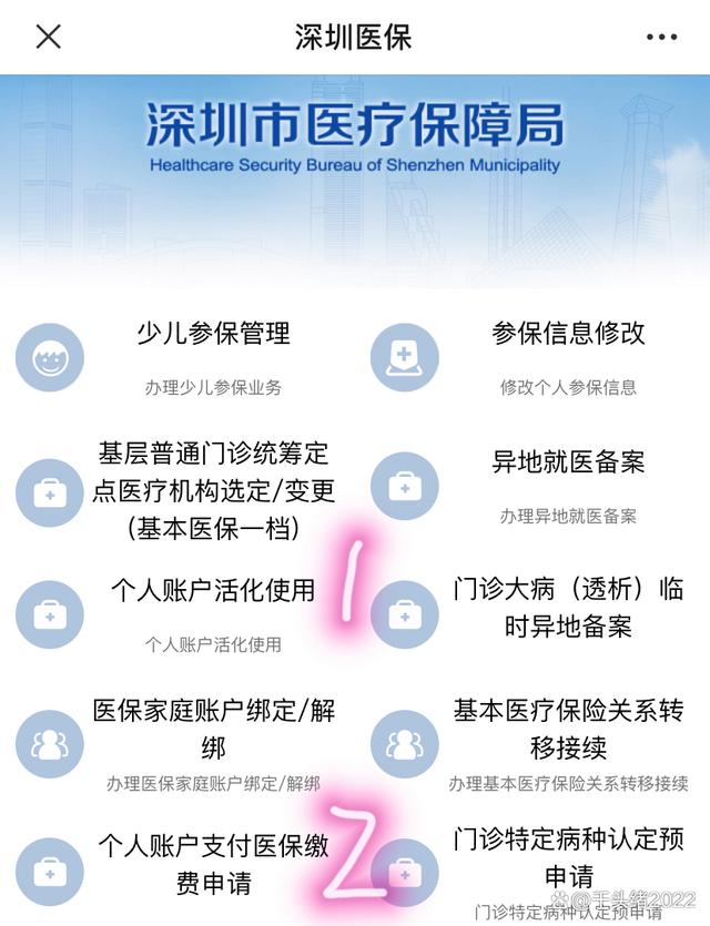 连云港最新医保卡提取现金方法2023最新方法分析(最方便真实的连云港医保卡提取现金方法2023最新消息方法)