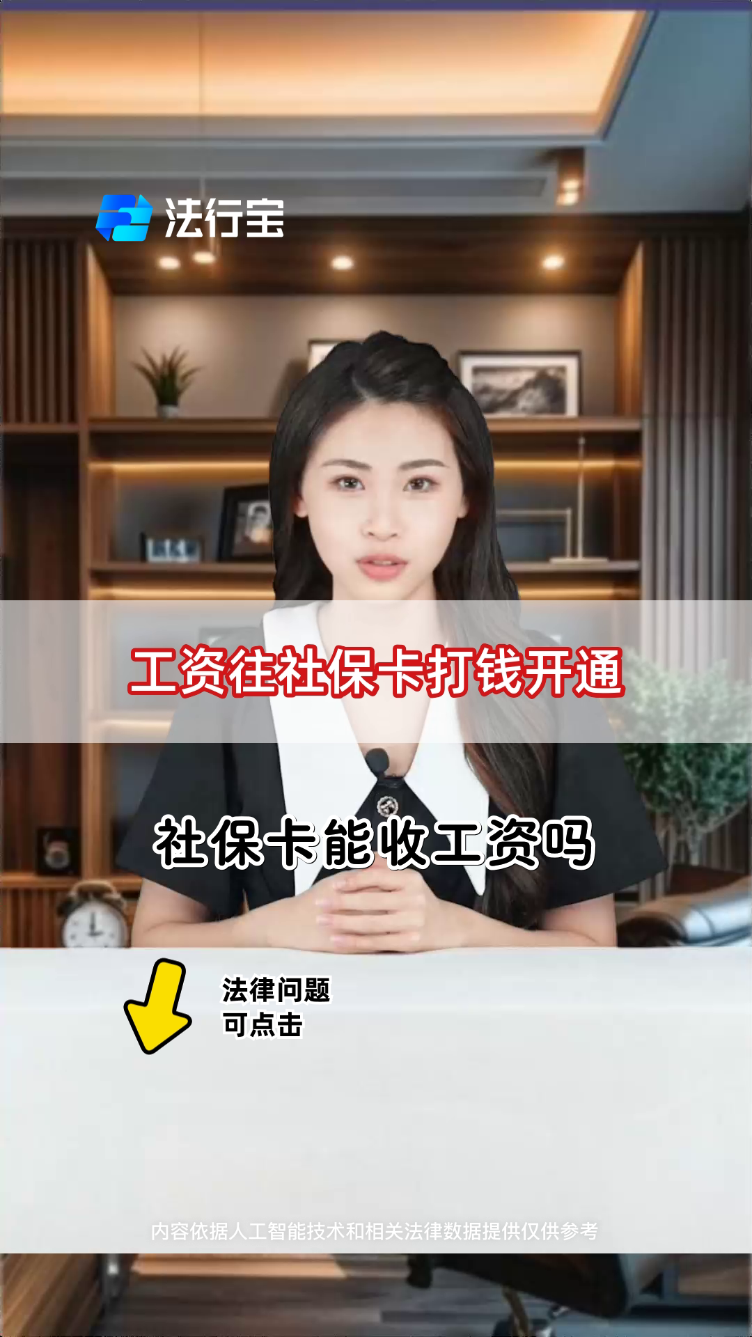 连云港最新个人如何往医保卡里打钱方法分析(最方便真实的连云港个人怎么向医保卡里转钱方法)