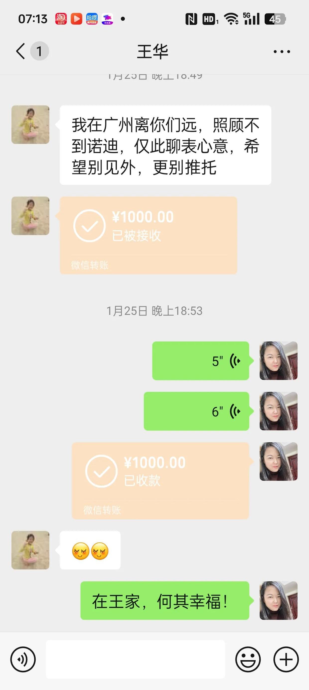 连云港最新微信换现金套路方法分析(最方便真实的连云港微信换现金去哪里换方法)