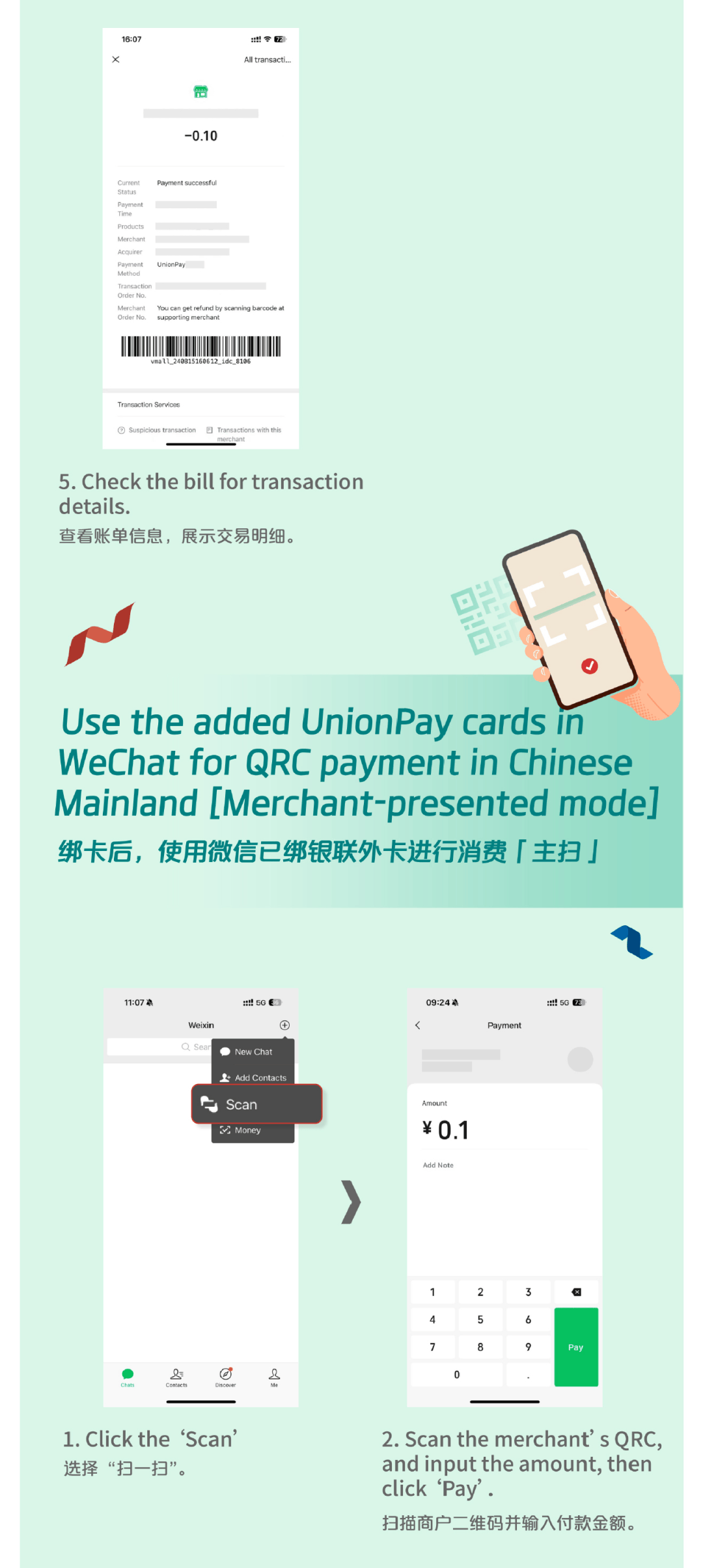 连云港最新怎么把医疗卡绑定微信方法分析(最方便真实的连云港怎么把医疗卡绑定微信支付方法)