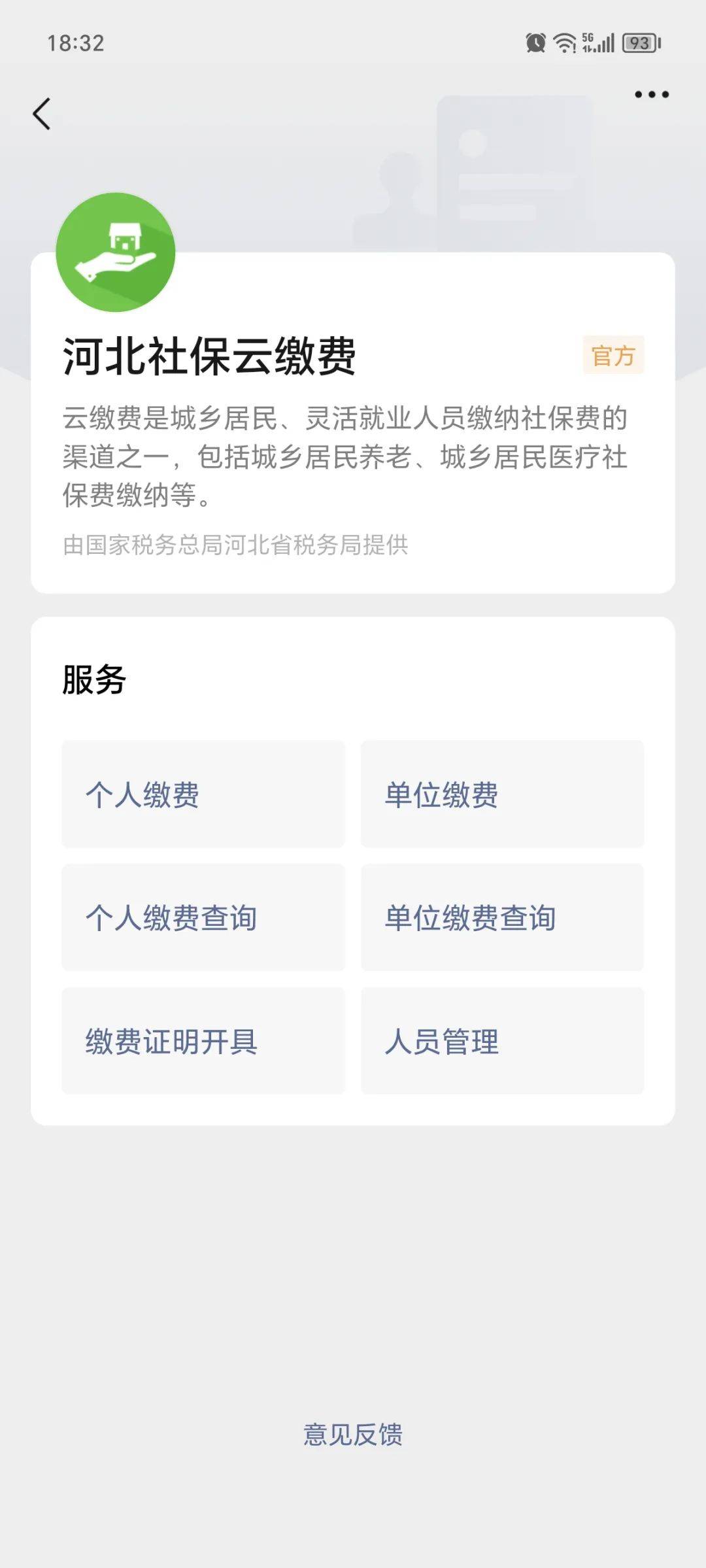 连云港最新医保取现24小时微信方法分析(最方便真实的连云港医保取现24小时微信300块钱方法)