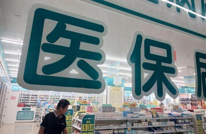 连云港最新医保套现手续费7%方法分析(最方便真实的连云港医保套现手续费要多少方法)