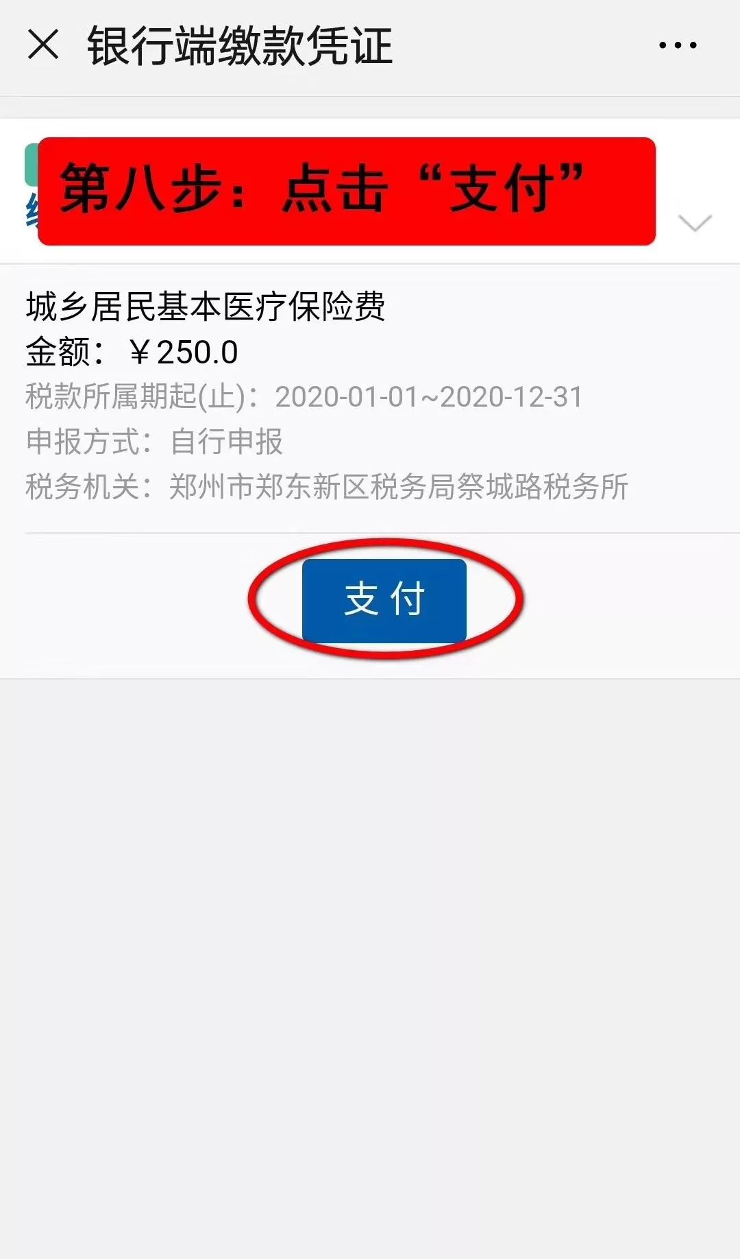 连云港最新医保套现手续费7%方法分析(最方便真实的连云港医保套现手续费要多少方法)