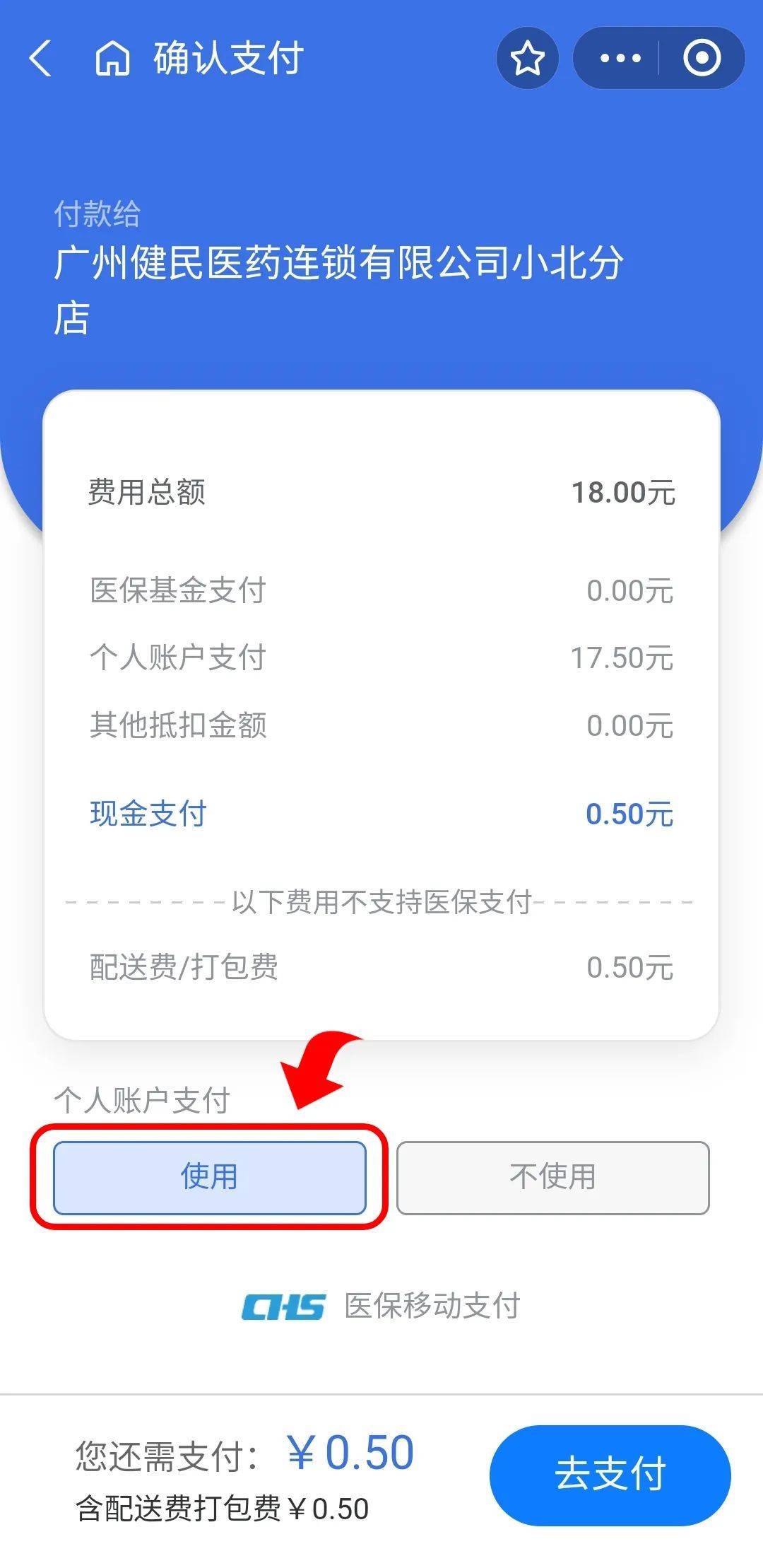 连云港最新个人医保余额怎么提取出来方法分析(最方便真实的连云港个人医保余额怎么提取出来用方法)