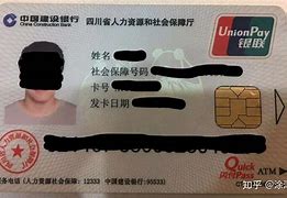 连云港最新社保卡套现最简单方法方法分析(最方便真实的连云港社保的个人余额能提取吗方法)