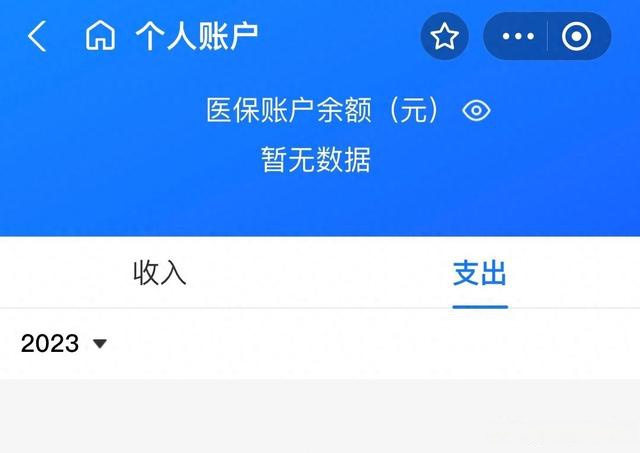 连云港最新医保卡绑定微信能把钱取出来吗方法分析(最方便真实的连云港医保卡绑微信上能提出来钱怎么回事呀方法)