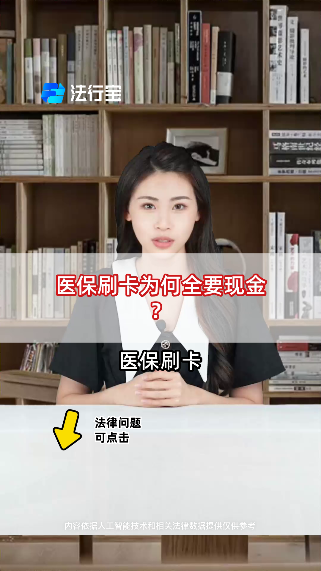 连云港最新医保套取现金最佳方法方法分析(最方便真实的连云港医保如何套取方法)