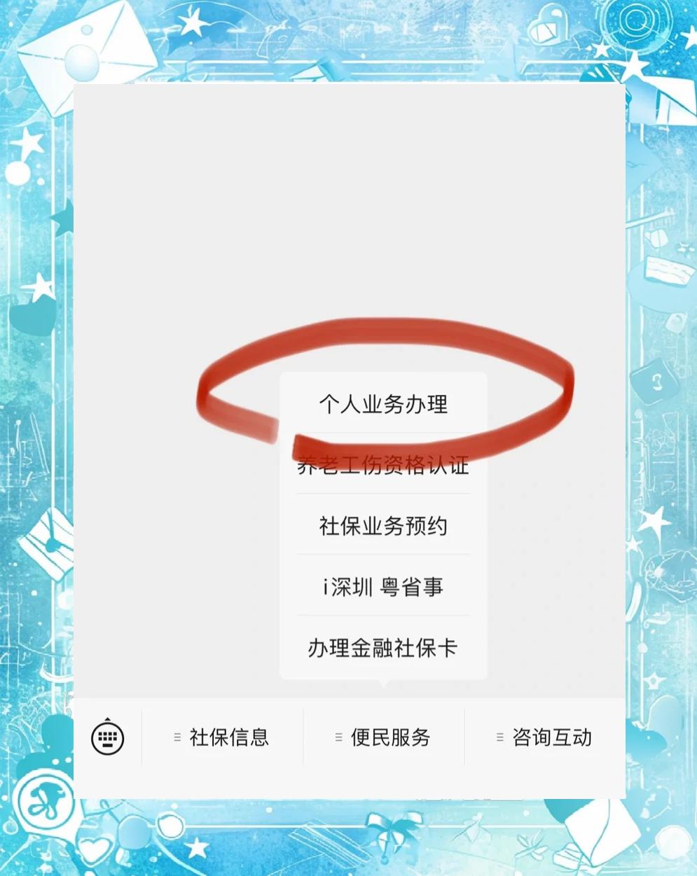 连云港最新医保存折绑定银行卡方法分析(最方便真实的连云港医保存折绑定银行卡需要带什么证件方法)