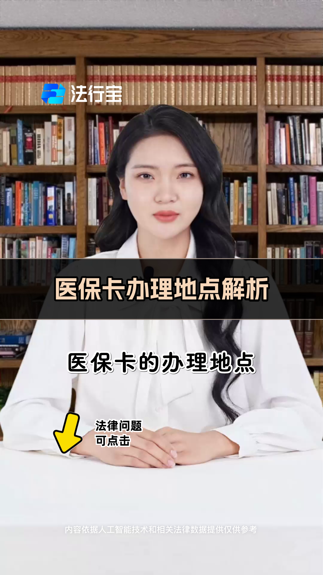 连云港最新医保卡有几千块钱怎么取出来方法分析(最方便真实的连云港个人医保余额怎么提取方法)