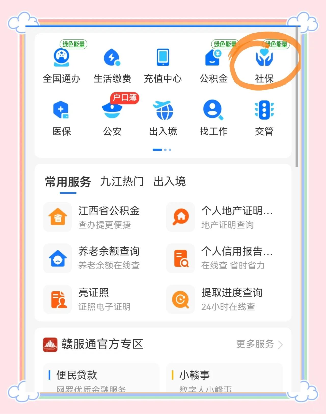 连云港最新怎么绑定医保卡到微信方法分析(最方便真实的连云港怎么绑定医保卡到微信支付方法)