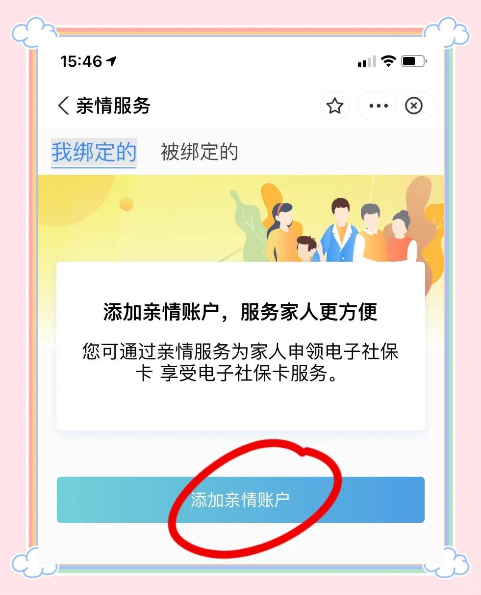 连云港最新如何在手机上领取医保卡方法分析(最方便真实的连云港如何在手机上领取医保卡激活方法)