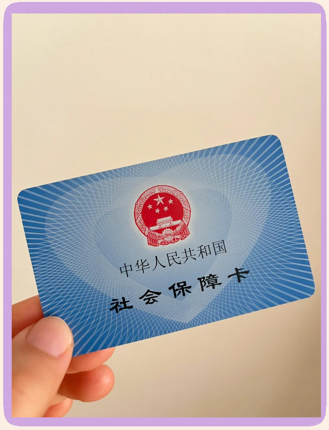 连云港最新医保卡换现金怎么换法方法分析(最方便真实的连云港医保卡如何换现金方法)