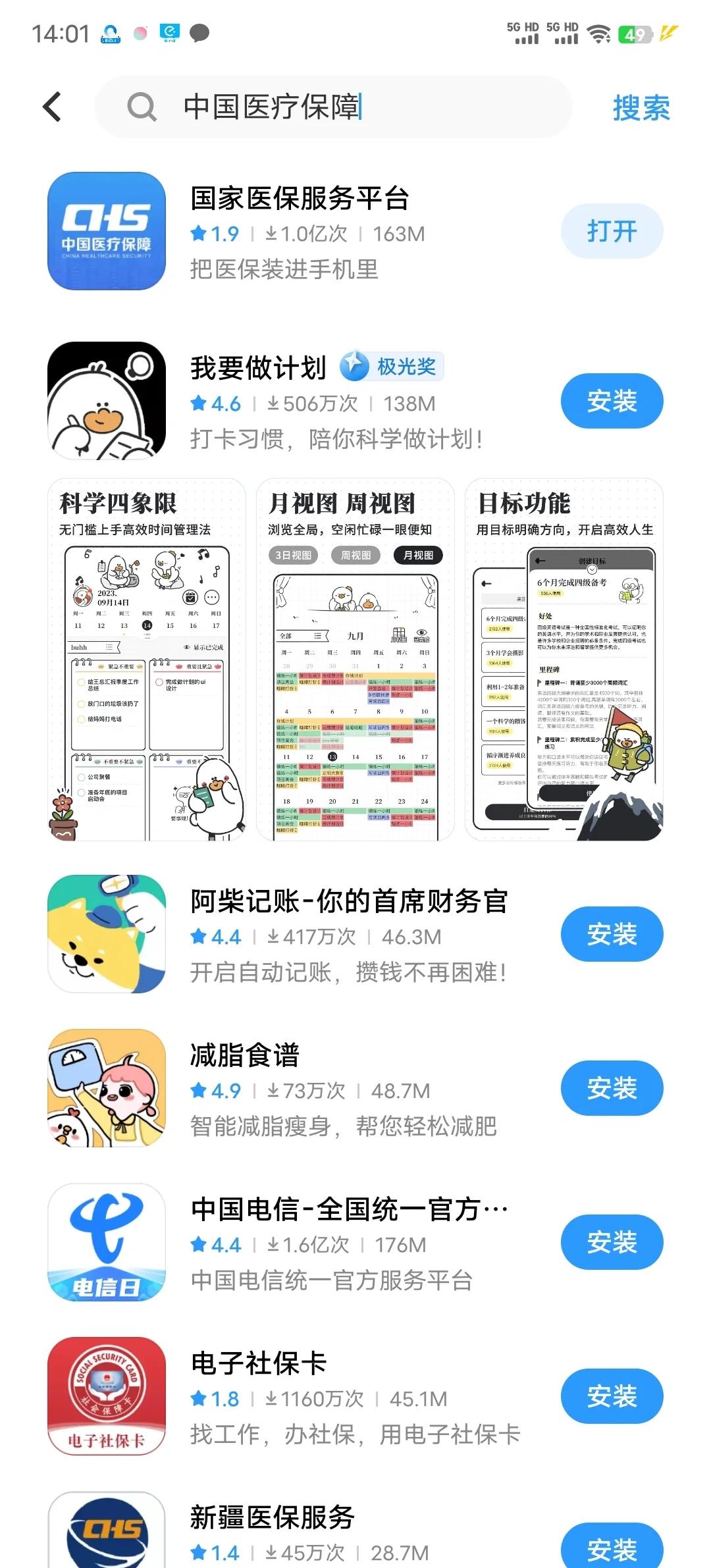连云港最新医保卡的钱手机提取方法方法分析(最方便真实的连云港医保卡的钱手机提取方法怎么操作方法)