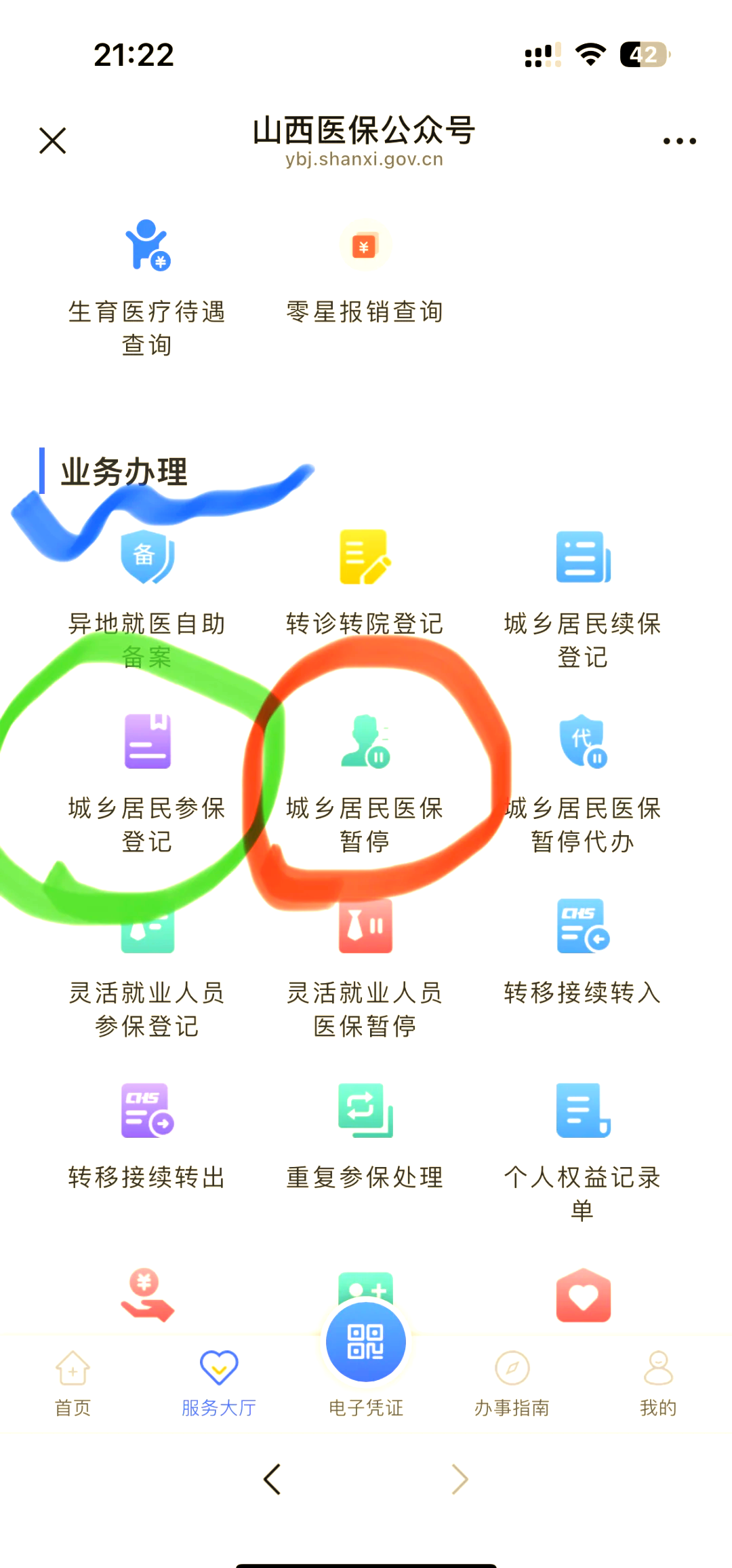 连云港最新医保卡取现微信方法分析(最方便真实的连云港微信医保提现是真的吗方法)
