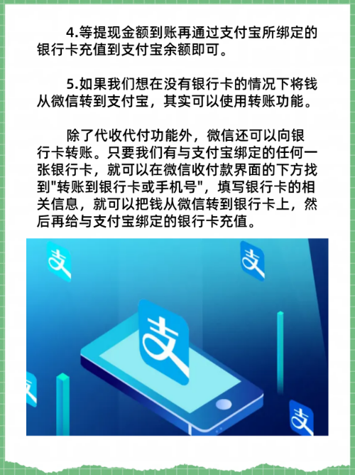 连云港最新医保卡怎么绑定微信提现的钱方法分析(最方便真实的连云港医保卡里的钱绑定微信提现方法)