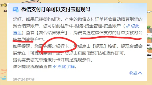 连云港最新医保提现方法微信怎么提现方法分析(最方便真实的连云港医保提现方法微信怎么提现威芯qw413612提现方法)
