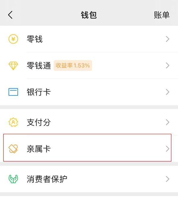 连云港最新医保卡怎样和微信绑定方法分析(最方便真实的连云港医保卡如何与手机微信绑定方法)