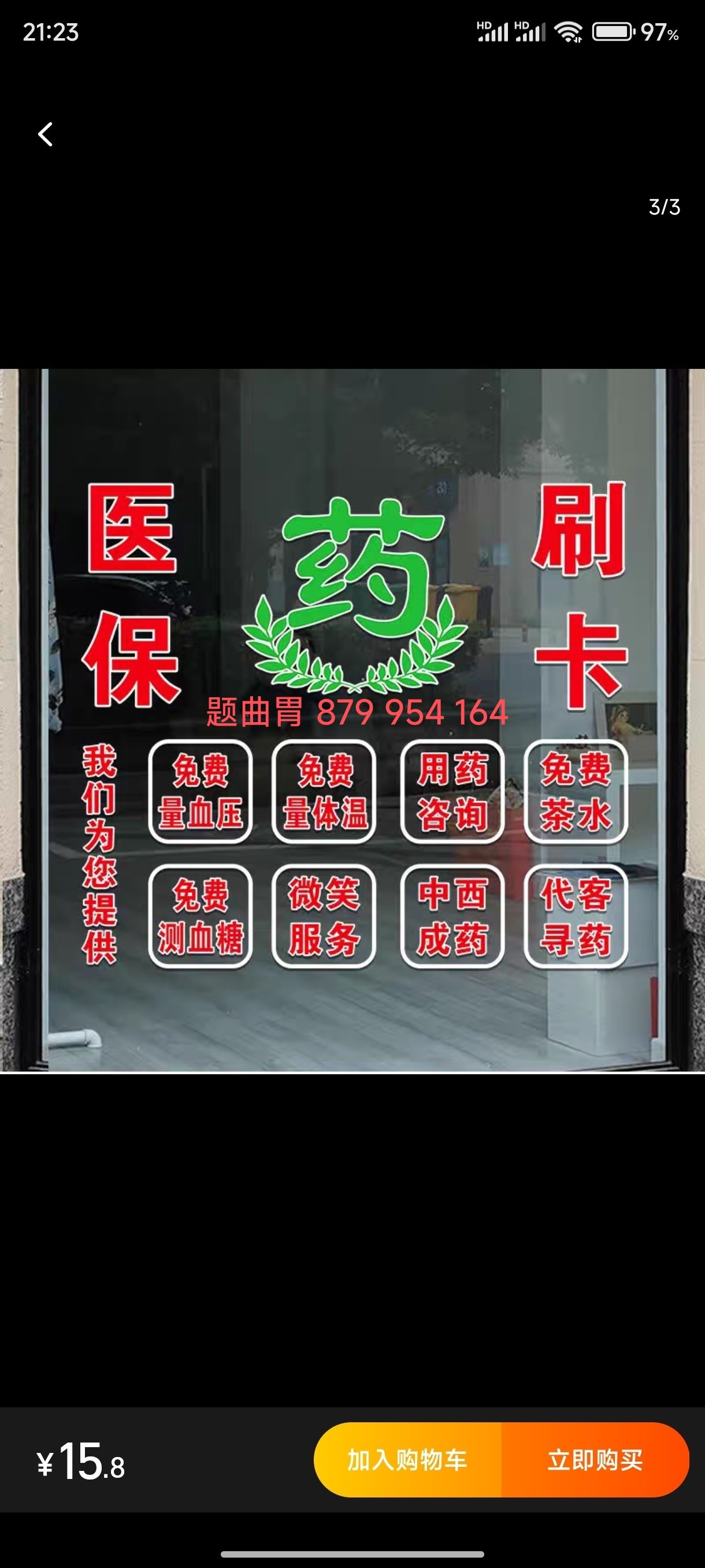 连云港最新医保卡提取现金操作及规定方法分析(最方便真实的连云港医保卡提取现金操作及规定最新方法)