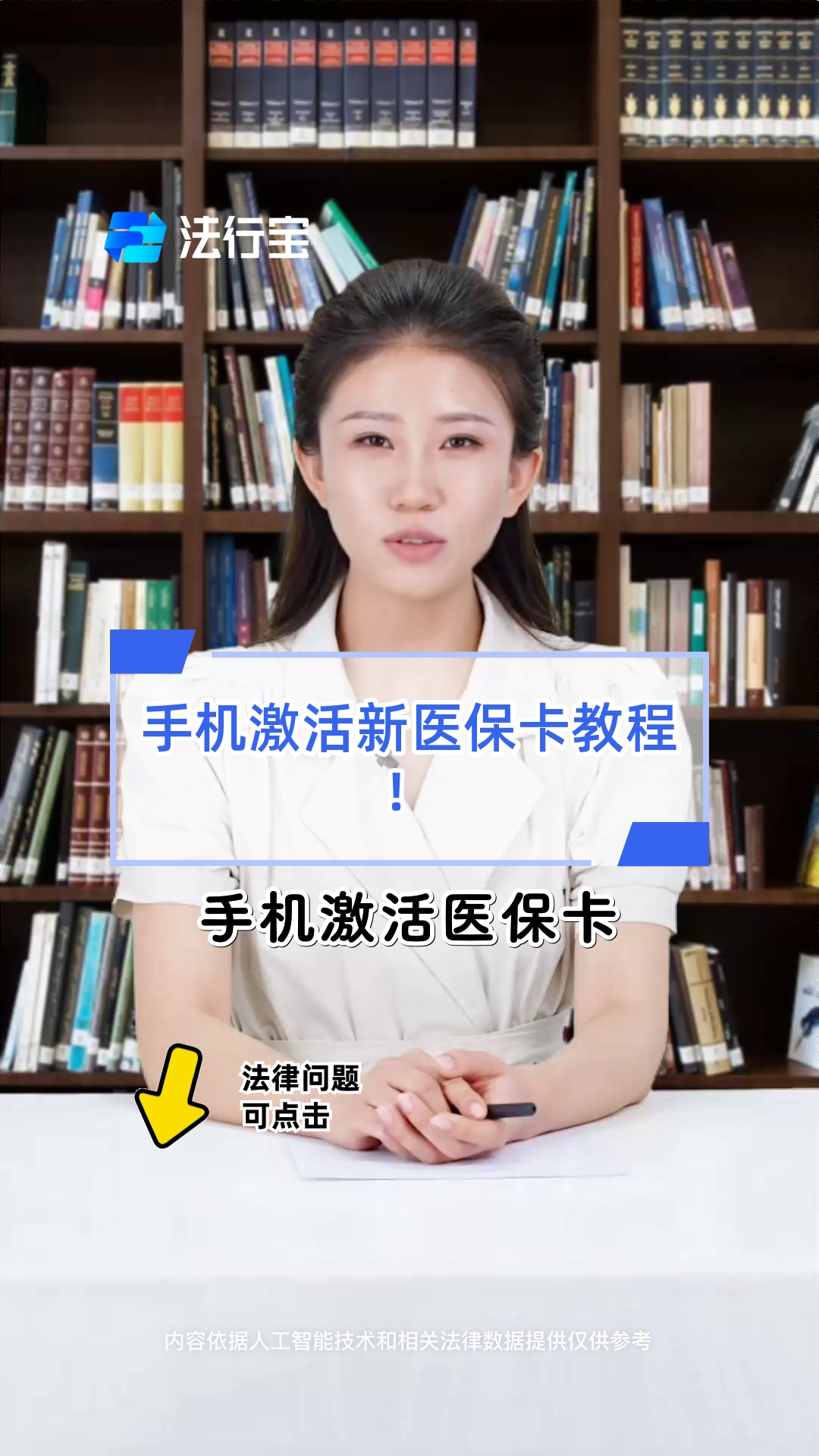 连云港最新线下套医保卡联系方式方法分析(最方便真实的连云港套医保卡的渠道是真的吗方法)