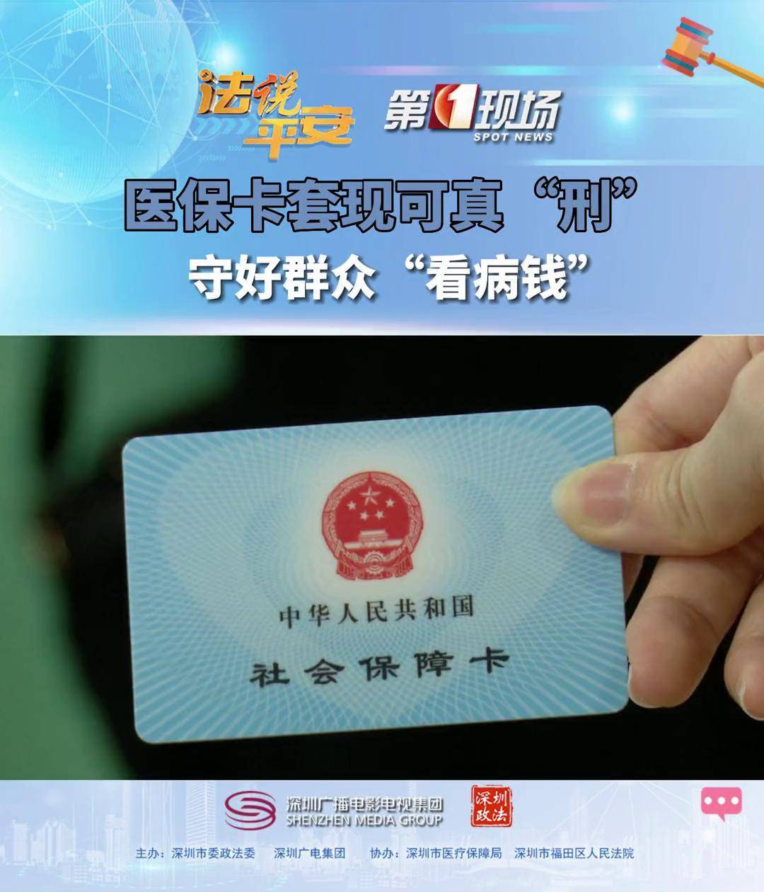 连云港最新医保卡可以套现微信方法分析(最方便真实的连云港医保卡可以套现微信吗方法)