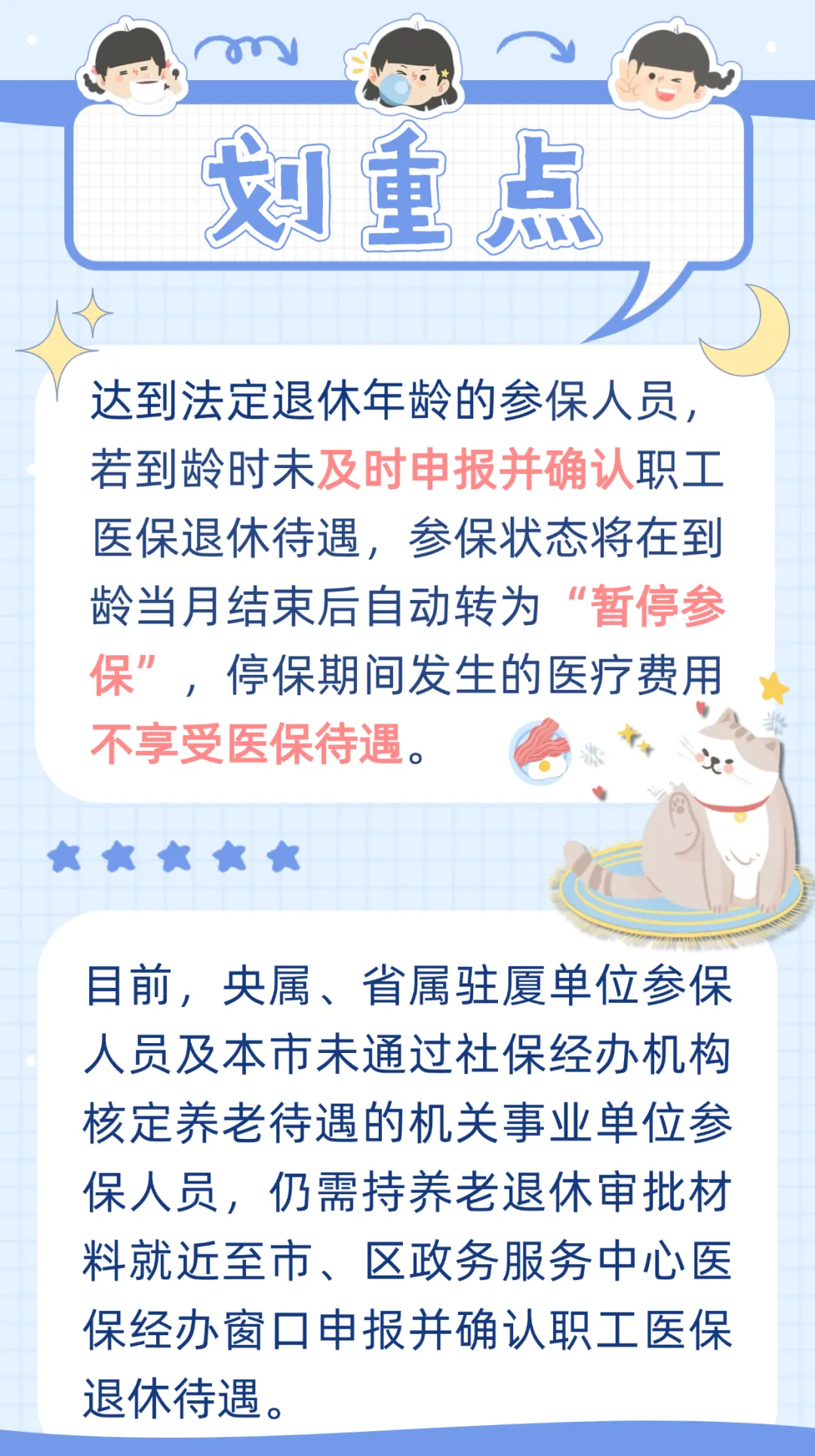 连云港最新厦门个人账户医保取现方法分析(最方便真实的连云港厦门个人账户医保取现的具体条件是什么?方法)