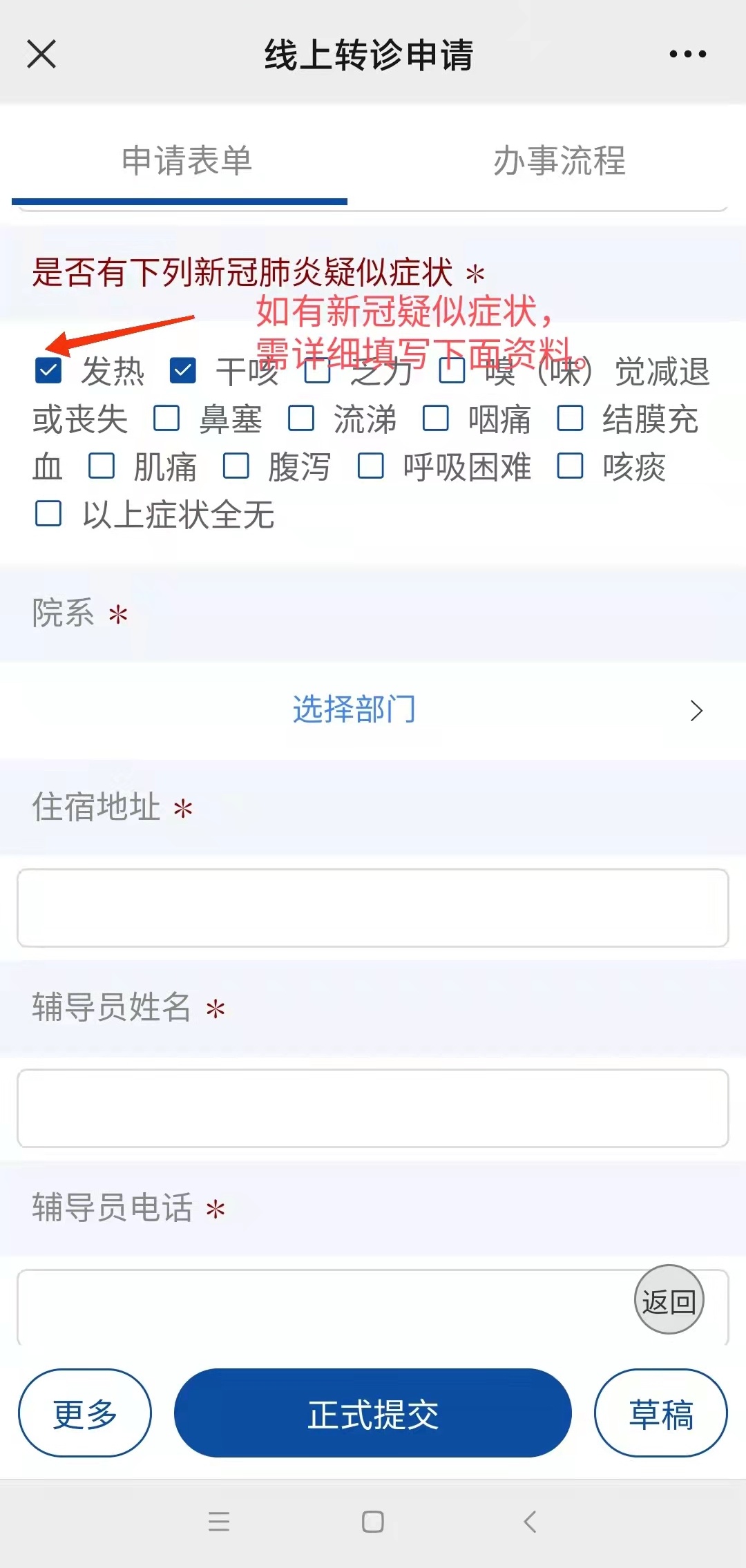 连云港最新24小时医保是否可以报销方法分析(最方便真实的连云港24小时医保是否可以报销门诊方法)