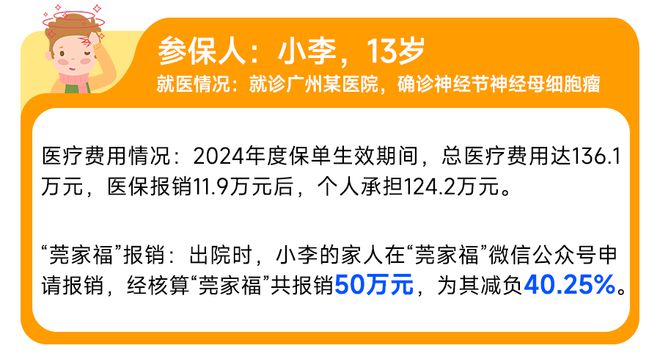 连云港最新医保套现50%费用方法分析(最方便真实的连云港医保套现有什么后果方法)