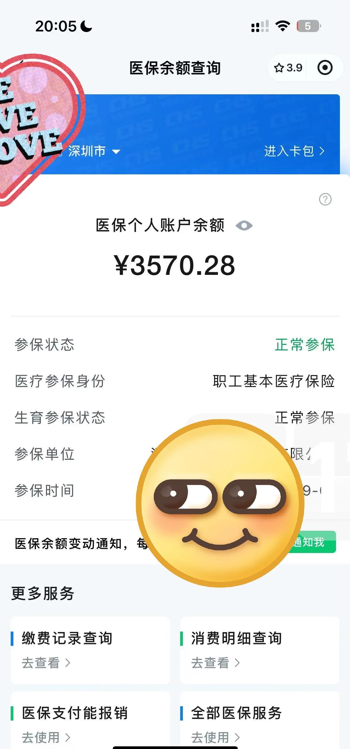 连云港最新医保卡如何提现现金方法分析(最方便真实的连云港医保卡如何提现现金到银行卡方法)