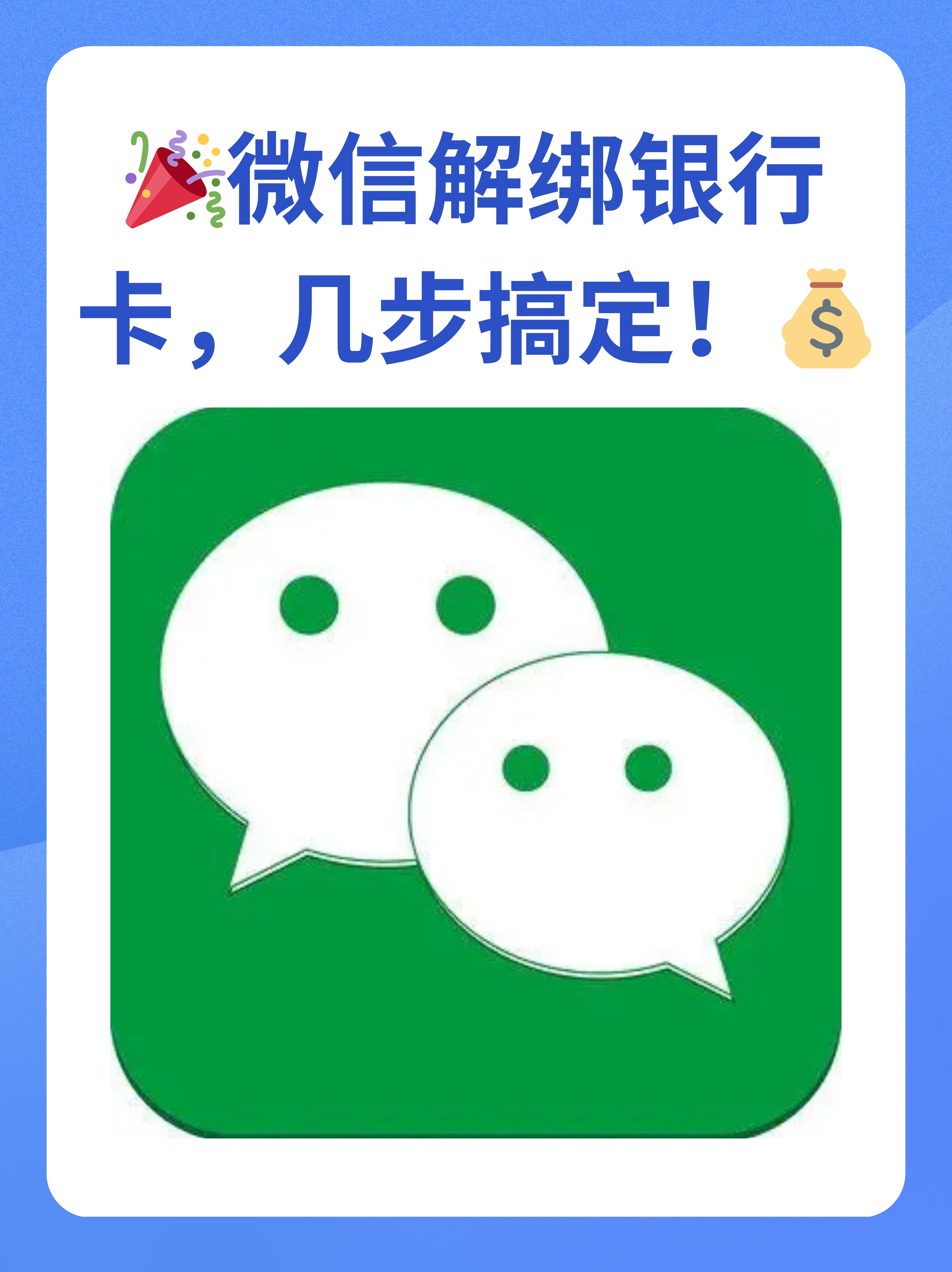 连云港最新怎么将医保卡绑在微信方法分析(最方便真实的连云港医保卡如何绑定微信?方法)