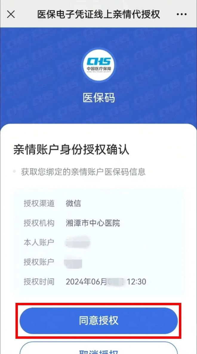 连云港最新医保卡可以微信提现吗方法分析(最方便真实的连云港医保卡可以微信提现吗怎么提现方法)