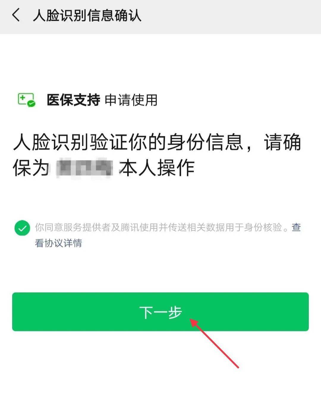 连云港最新医保卡怎么绑定银行卡提现不了方法分析(最方便真实的连云港医保卡不能绑定支付宝是什么原因方法)