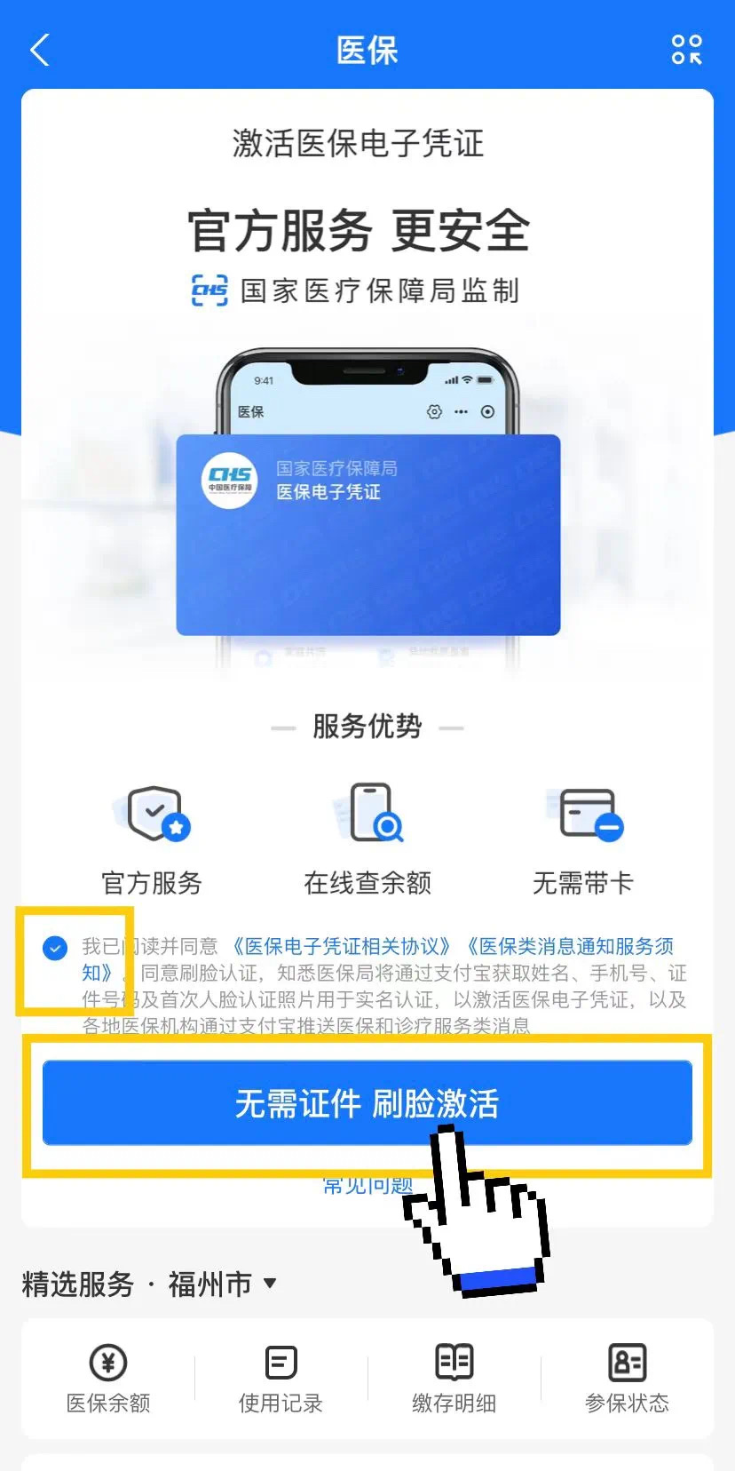 连云港最新医保卡提现app软件方法分析(最方便真实的连云港医保卡提现app软件唯欣qw413612兑现钱来方法)